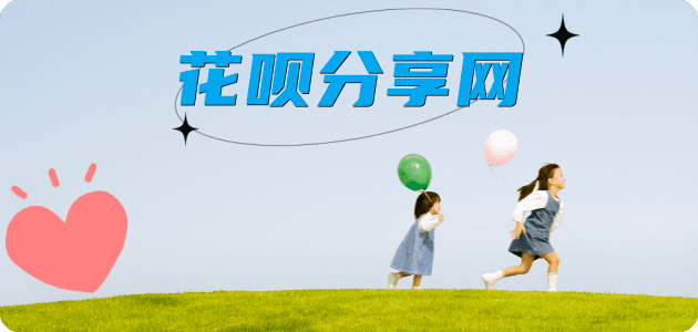 葫芦岛安庆信用卡接单平台☀️诚信信用卡24小时在线靠谱商家推荐